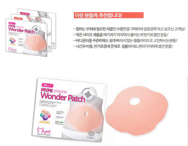  Miếng Dán Tan Mỡ Bụng Mymi  Wonder  Patch  Hàn Quốc